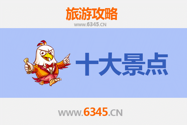百色田阳深度游：不可错过的五大必去景点攻略
