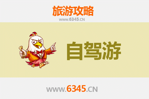 百色田阳至凤凰古城自驾游攻略：山水湘西，古城风情之旅