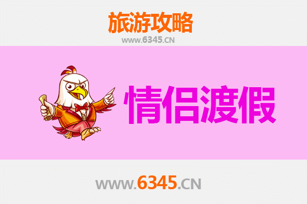 百色田阳情侣浪漫之旅：探寻壮乡风情，共度甜蜜时光