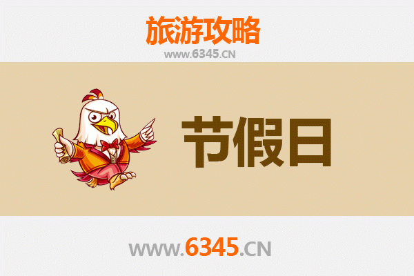 2026元旦百色田阳漫游攻略：寻访壮乡年味，邂逅布洛陀的冬日暖阳