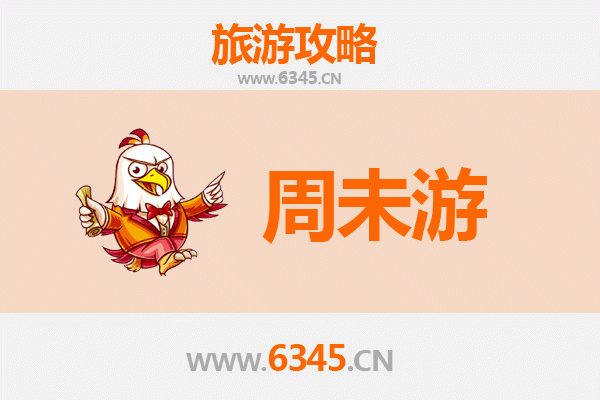 百色田阳周末游攻略：探索壮乡风情与自然奇观