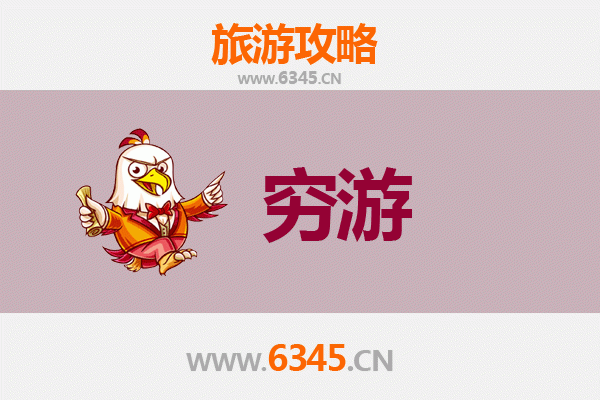 百色田阳穷游攻略：独自探索壮乡风情的省钱之旅