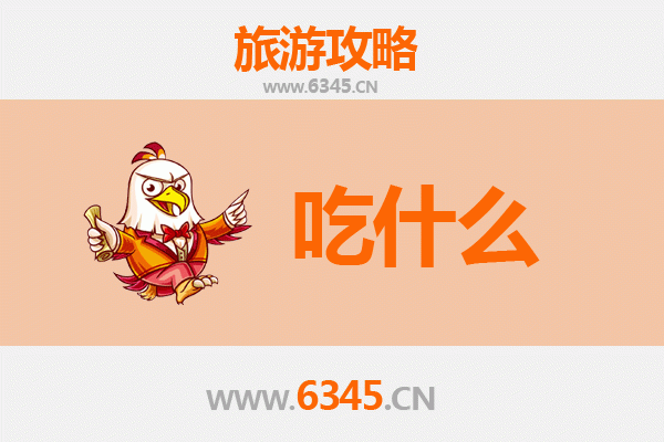 百色田阳美食必吃清单 | 舌尖上的壮乡风味之旅