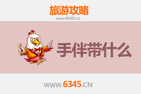 百色田阳出发 | 南澳岛深度旅游攻略及特色手伴指南